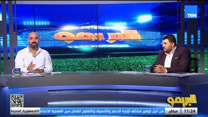 "كان مفروض احط الإدارة قدام مسئوليتها".. خلاف بين وليد قاسم وأحمد مجدي بسبب زيزو 💥 📺