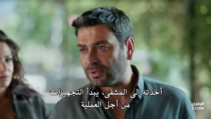 مسلسل المدينة البعيدة الحلقة 37 مترجمة
