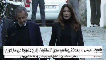 الإفراج عن ساركوزي ووضعه تحت الرقابة القضائية ومنعه من مغادرة فرنسا