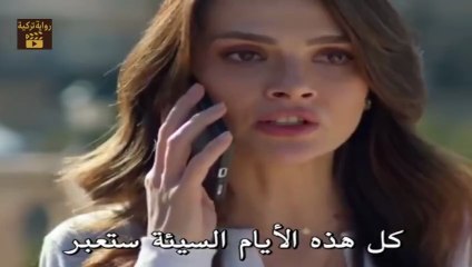 مسلسل المدينة البعيدة الحلقة 37 مترجمة