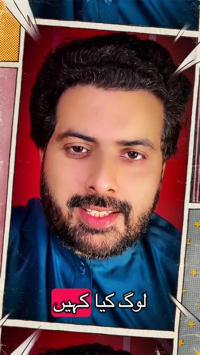 Stop Worrying About People! | Log Kya Kahenge Mindset 😤