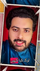 Stop Worrying About People! | Log Kya Kahenge Mindset 😤