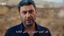 مسلسل المدينة البعيدة الحلقة 37 مترجمة