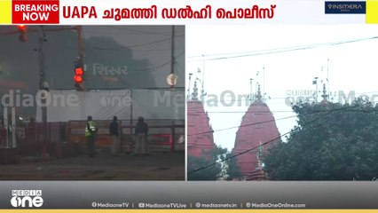 'സ്ഫോടനത്തിന് ഡോക്ടറ്‍മാരുടെ അറസ്റ്റുമായി ബന്ധമുണ്ടോ?' പുൽവാമ സ്വദേശി അറസ്റ്റിൽ