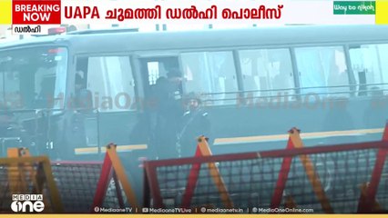 ചെങ്കോട്ട പരിസരത്ത് മൂന്ന് മണിക്കൂറോളം വാഹനം പാർക്ക് ചെയ്തു? കാർ എത്തിച്ചത് എവിടെ നിന്ന്...