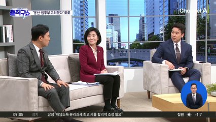평검사부터 검사장까지…불붙은 ‘검란’
