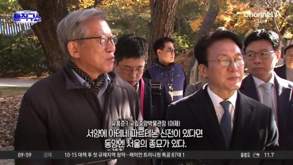 [핫피플]김민석-오세훈 ‘종묘 대전’