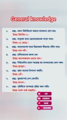 পৃথিবীর তাপমাত্রা বৃদ্ধির জন্য দায়ী Learning Time BD