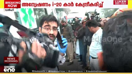 'ചിന്നിചിതറിയ ശരീര ഭാ​ഗങ്ങൾ കിലോമീറ്ററുകൾക്ക് അപ്പുറത്തേക്ക് വരെ തെറിച്ചുവീണു'