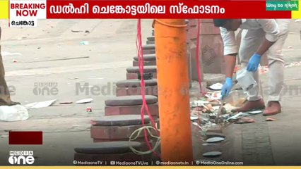 'നൂറ് മീറ്റർ പരിധിയിലേക്ക് സ്ഫോടന ഭാ​ഗങ്ങൾ തെറിച്ചു'