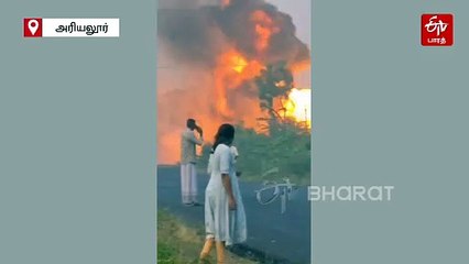 பட்டாசு போல் வெடித்து சிதறிய சிலிண்டர்கள் - வெளியான அதிர்ச்சி வீடியோ காட்சி!