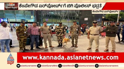 Increased Police Measures in Response to Crime Concerns