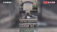 鳳凰颱風來襲！高雄阿公店水庫洩洪4區警戒
