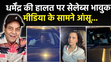 Dharmendra News Today:Sunny Deol,Salman,Shah Rukh,Govinda Emotional Video,Breach Candy Hospital