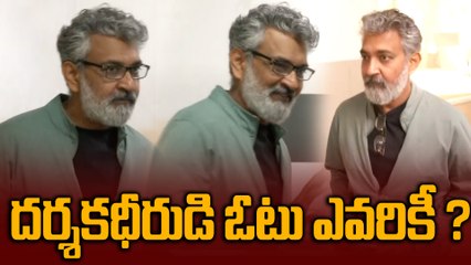 Jubilee Hills By Election | సైలెంట్ గా వచ్చి ఓటేసిన రాజమౌళి, ఎవరికి తన మద్దతు | FilmiBeat Telugu