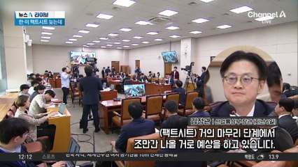늦어지는 한미 팩트시트에 자동차 업계 ‘불안’