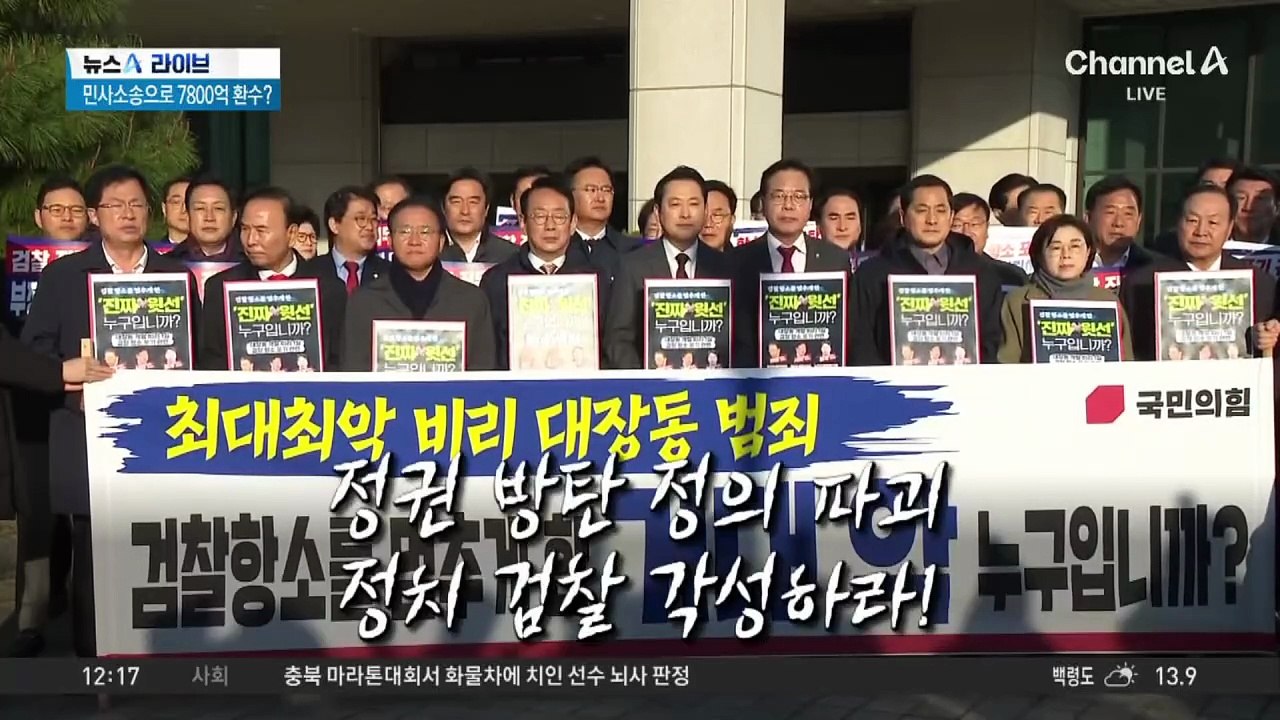 대통령실 “‘항소 포기’ 관여할 만큼 한가하지 않아”