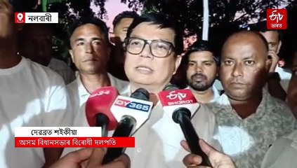 পুৰণা বস্তুক নতুন ৰূপ দি নিৰ্বাচনী কৌশল ৰচিছে মুখ্যমন্ত্ৰীয়ে; দেৱব্ৰত শইকীয়া