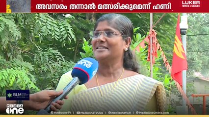 'ഹണി റെക്കോഡ് മേയർ '  മേയറായത് മൂന്ന് തവണ; അവസരം തന്നാൽ ഇനിയും മത്സരിക്കും'