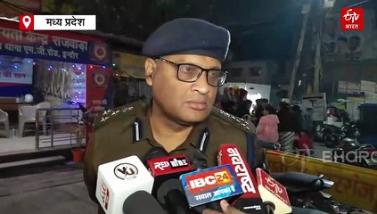 दिल्ली बम ब्लास्ट का असर, इंदौर में ड्रोन से चप्पे-चप्पे पर निगरानी, राजवाड़ा में बॉम्ब स्कॉड तैनात