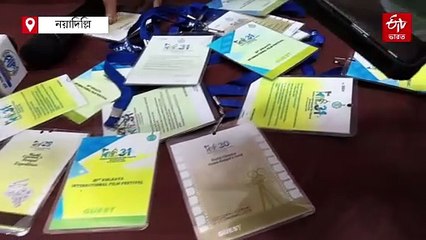 KIFF 2025: গতবছরের পুনরাবৃত্তি!  ফের ভুয়ো কার্ড উদ্ধার চলচ্চিত্র উৎসবে