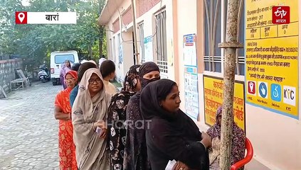 अंता उपचुनाव: वोटर्स के लिए सड़क, सुरक्षा, बेरोजगारी, रोडवेज बस मुद्दा, साकली गांव ने किया बहिष्कार