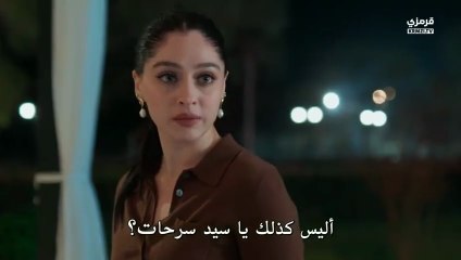 مسلسل ورود وذنوب الحلقة 6 مترجم