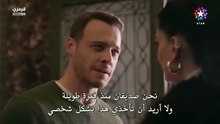 مسلسل خفقان الحلقة 10 مترجم