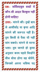 🇲🇰 Aaj ki Murli 12 November 2025 | आज की मुरली | Today Murli in Male Voice | BRAHMA KUMARIS Murli