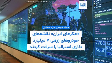 مجله خبری| ۲۰ آبان ۱۴۰۴ (۱۱ نوامبر ۲۰۲۵) - بامدادی