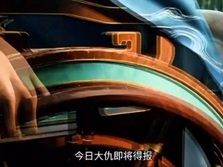 Preview The Return Of The Immortal Emperor Eps 6