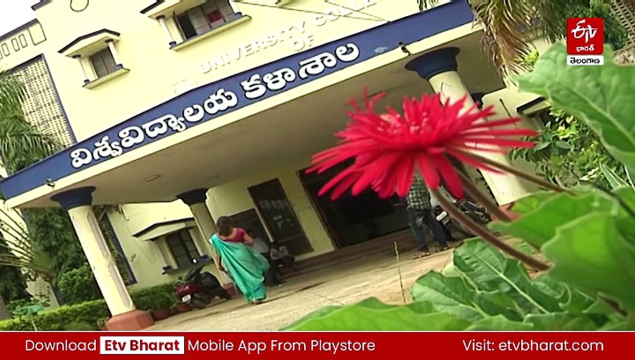 12 ఏళ్ల తర్వాత హైకోర్టు తీర్పు - ఆ వర్సిటీ అధ్యాపకుల్లో గుబులు