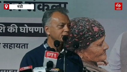 सीएम सुक्खू के मंच पर दिखे भाजपा विधायक, कहा 'ये मेरा परिवार, मैं इन्हीं के बीच से आया हूं'