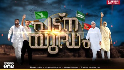 'വോട്ട് നഷ്ടമായവർ നിരവധി, തുടക്കത്തിൽ ഭേദപ്പെട്ട പോളിങ്' ബിഹാറിൽ പോളിങ് തുടരുന്നു