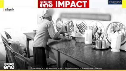 'തിളച്ച എണ്ണയോട് മല്ലിടുന്ന ബാല്യം'... ബിഹാറിലെ ആ 11 വയസുകാരന്റെ ജീവിതവും മാറുന്നു