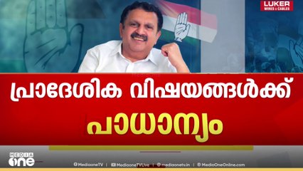 'ഇനി ചക്ക വീഴാനും പോകുന്നില്ല, മുയൽ ചാകാനും പോകുന്നില്ല'