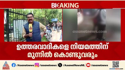 'കുറ്റക്കാരെ വെറുതെ വിടില്ല, ഇരകൾക്ക് നീതി ഉറപ്പാക്കും' ; ചെങ്കോട്ട സ്ഫോടനത്തിൽ പ്രധാനമന്ത്രി