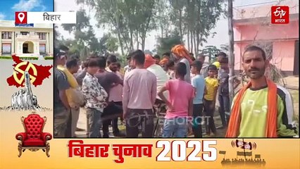 रोहतास के चेनारी में लोगों ने किया वोट बहिष्कार, सुबह से नहीं पड़ा एक भी मत