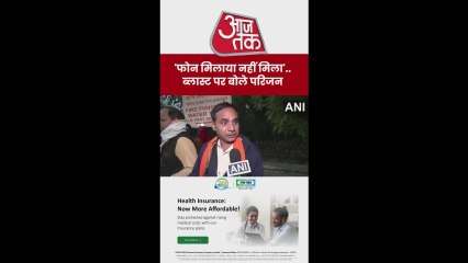 दिल्ली ब्लास्ट पर क्या बोले पीड़ित परिजन, सुनें