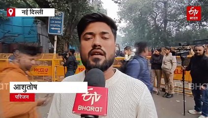 दिल्ली ब्लास्ट में लापता कैब चालक पंकज की तलाश, भाई आशुतोष ने सुनाई दर्दभरी कहानी