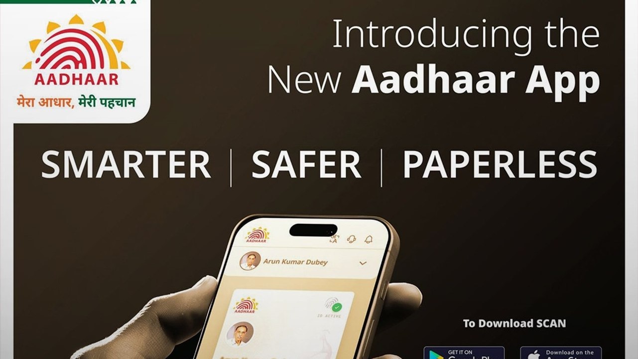 न्यू Aadhaar App लॉन्च! अब फोटोकॉपी की झंझट खत्म