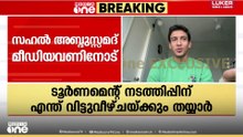 'ISL എത്രയും വേ​ഗം പുനരാരംഭിക്കണം, ടൂർണമെന്റ് നടത്തിപ്പിന് എന്ത് വിട്ടുവീഴ്ച്ചയ്ക്കും തയ്യാർ'