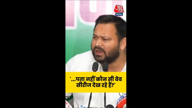 तेजस्वी यादव ने PM मोदी पर भ्रष्टाचार को लेकर कसा तंज