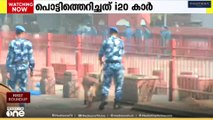 ഡൽഹി സ്ഫോടനത്തിൽ ഹ്യുണ്ടായ് i20 കാർ കേന്ദ്രീകരിച്ച അന്വേഷണം പുരോഗമിക്കുന്നു