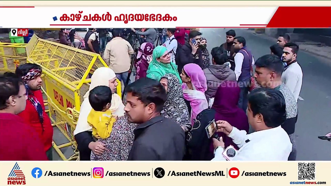 ഉറ്റവരുടെ മൃതദേഹങ്ങൾ കണ്ട് അലമുറയിട്ട് ബന്ധുക്കൾ; ഹൃദയഭേദകം എൽഎൻജെപി ആശുപത്രിയിലെ കാഴ്ചകൾ