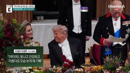 英 왕세자 “아내 암 투병 사실, 자녀들에게 말해”