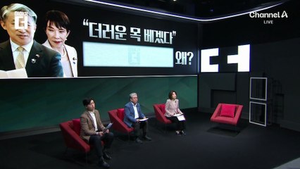 다카이치 향해 “목 베겠다”…中 외교관 발언에 미국 참전?