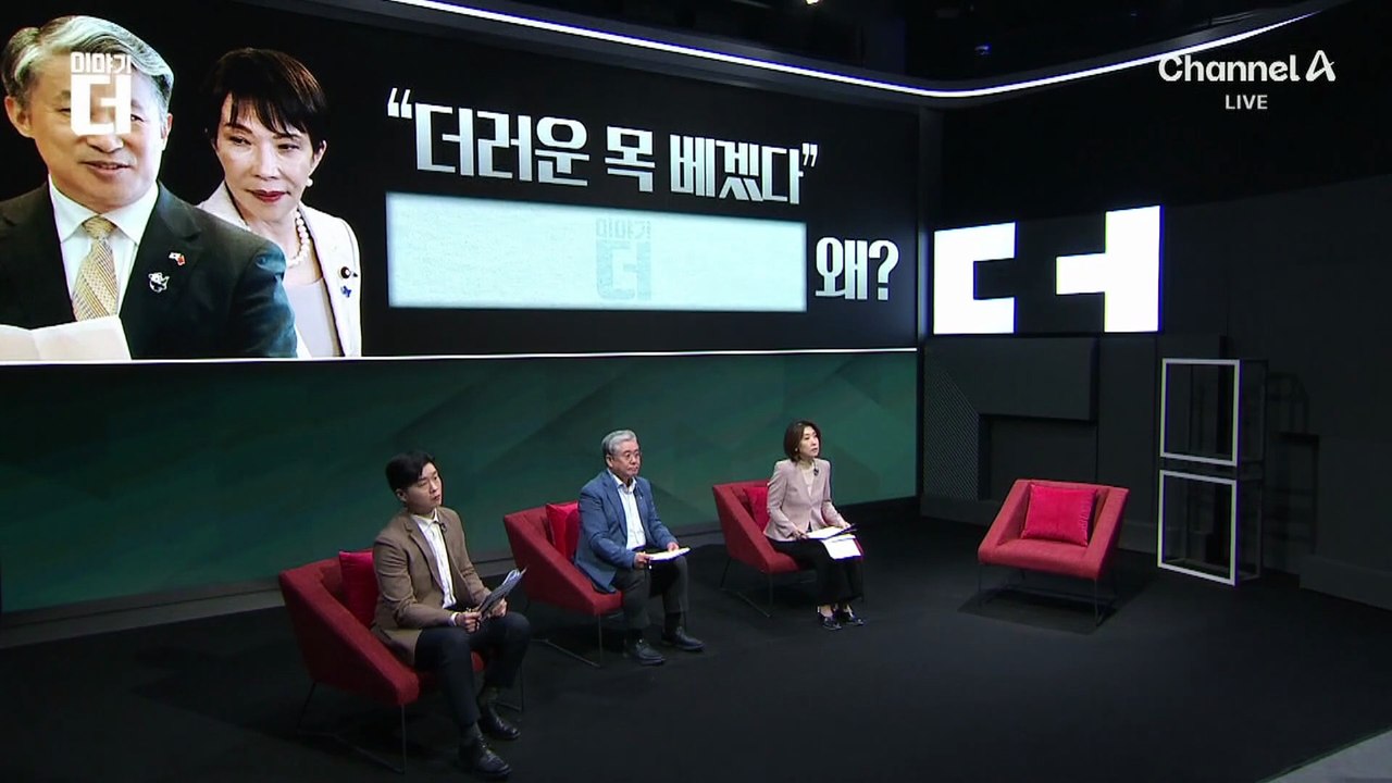 다카이치 향해 “목 베겠다”…中 외교관 발언에 미국 참전?