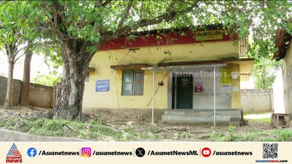 ഭൂപരിഷ്കരണ നിയമ ലംഘനത്തിനെതിരെ കടുത്ത നടപടി; മൂപ്പിൽനായരുടെ ഭൂമി കൈമാറ്റം തടഞ്ഞു