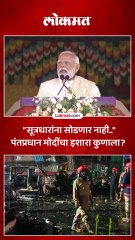 दिल्ली स्फोटाच्या सूत्रधारांना सोडणार नाही